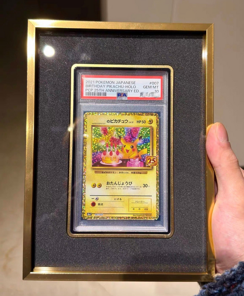 Premium aluminium metal trading card wall display frame case for Pokémon cards, MTG cards, Yu-Gi-Oh! cards, One Piece cards and sports cards, graded card wall display, PSA card frame, CGC card display, BGS slab display, One Touch magnetic holder display,